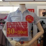 クリアランス・・・SALE!!