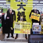 店舗改装セール終了まであとわずか！！