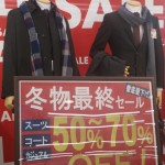 冬もの最終ＳＡＬＥ★