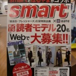 smart ×　HARUYAMA