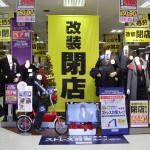 改装閉店セール実施中！