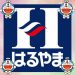 未来の快適を、さぁ着よう。